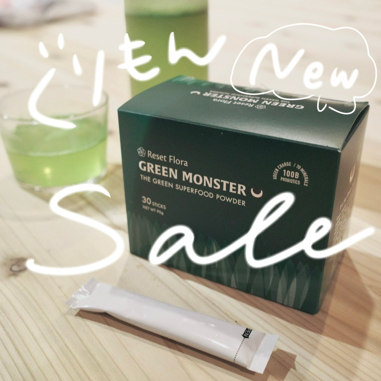 グリーンモンスター （3g×30本入）2箱 青汁 GREEN MONSTER グリーン